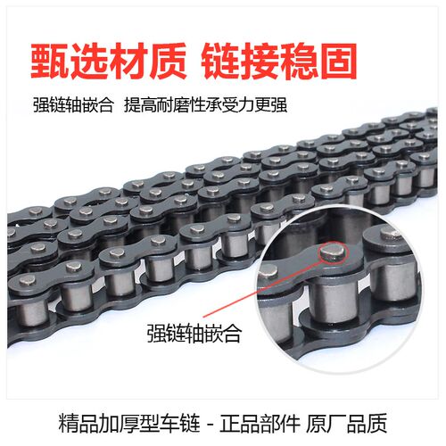 两轮三轮摩托车链条530/630链条电动车通用三轮车各型号齐全链条