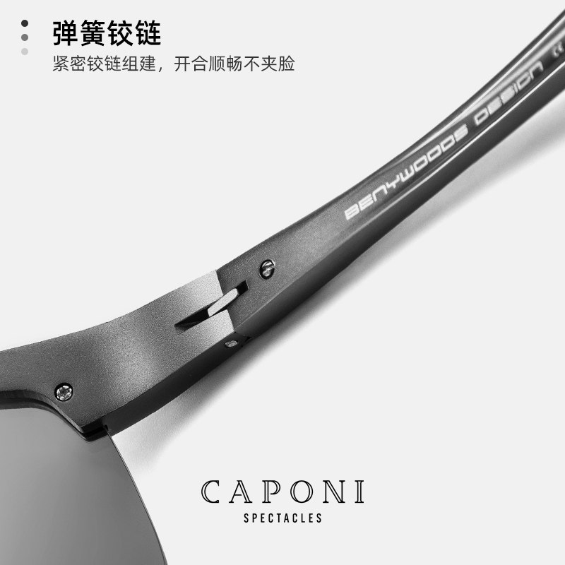 CAPONI偏光太阳镜男士日夜两用变色墨镜司机开车驾驶专用铝镁眼睛