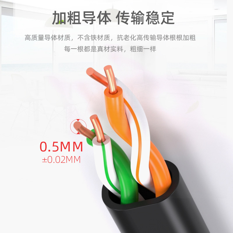 四芯网线4芯线信号线电话线户外宽带线网络线延长线监控纯铜300米
