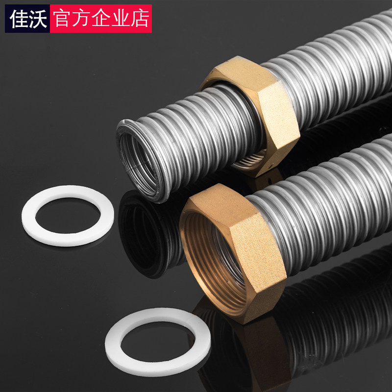 1.5寸304不锈钢波纹管DN40机器设备工程专用高压防爆金属进水软管