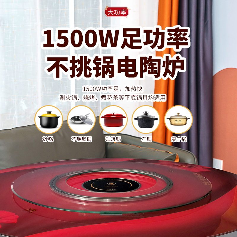 圆型取暖桌家用取暖餐桌电暖桌多功能冬季烤火桌子带转盘电桌餐桌