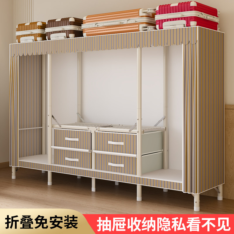 简易衣柜现代简约双人布衣柜钢管加粗加固加厚牛津布全钢架带抽屉
