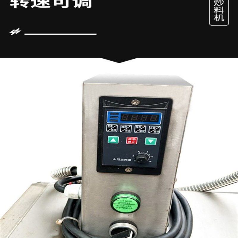 全自动商用小型炒锅机铸铁火锅底,用于煮糖果冻酱茅菜麻