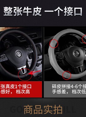 方向盘套长安CS55 CS35 CS75 CS15欧诺S欧尚CX70逸动凌轩真皮把套