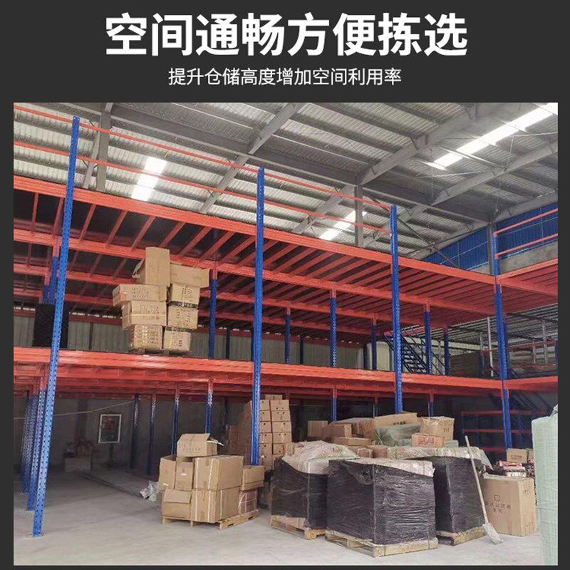 搭建阁楼平台货架厂房云仓仓库办公室家用重型二层平台隔断免焊接