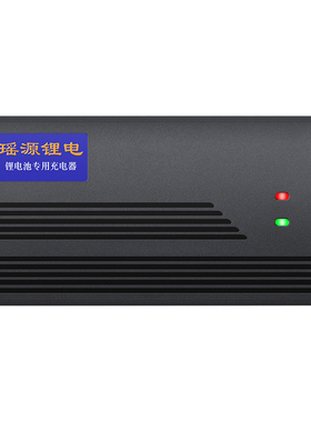 电动电瓶车锂电池充电器24V36V48V60V72V8A10A三元锂磷酸铁锂快充