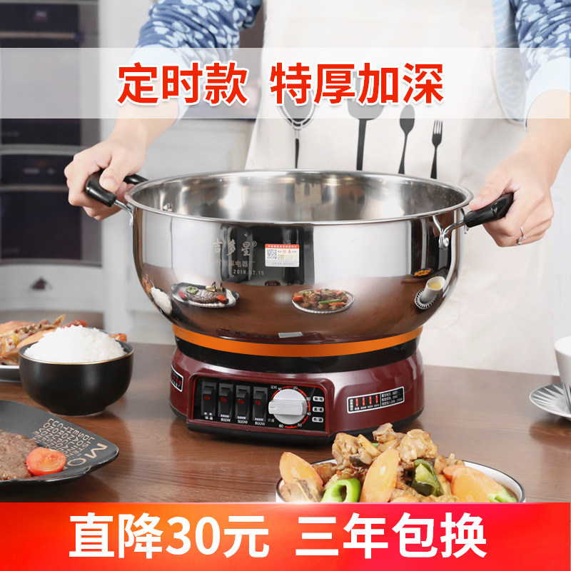 电蒸锅多功能电热锅家用电锅双层三层蒸笼电炒蒸煮一体大容量定时