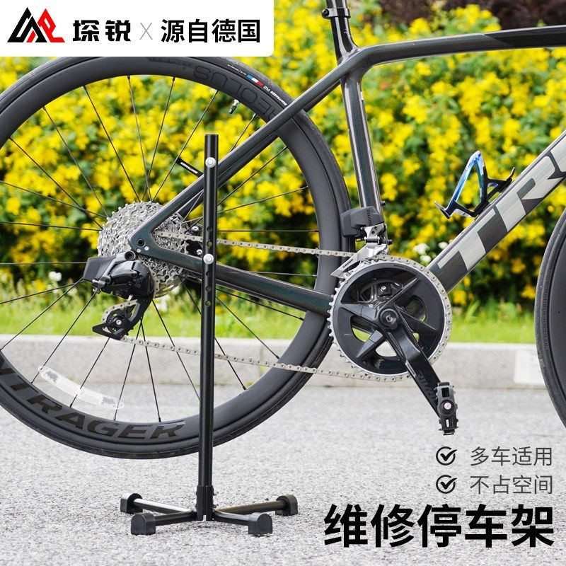 自行车停车架单车展示架立式维修架放车支架固定公路山地车支撑架