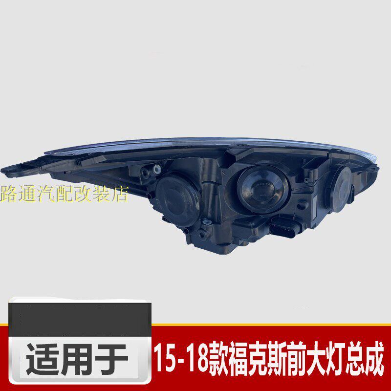 包邮15-17款新福克斯大灯总成 新福克斯灯照明灯前灯白底总成原装