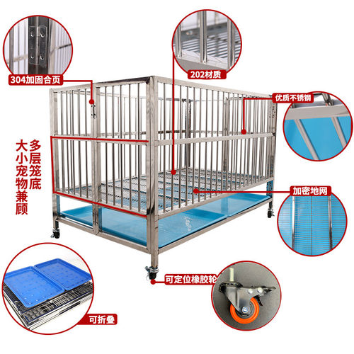 不锈钢展示笼跑笼跑床折叠狗笼子小型犬中型犬卖狗笼子可调节高度