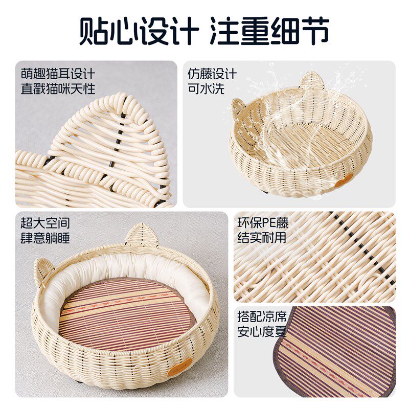 匠心手作丨藤编猫窝四季通用半封闭式安全感超大编织筐窝夏天透气