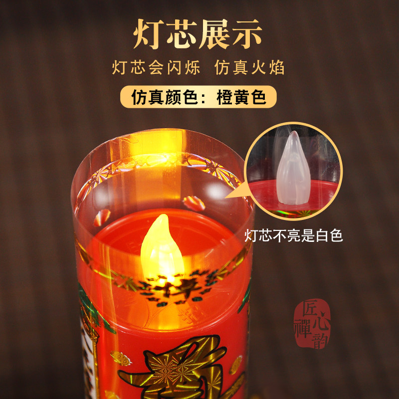 led白事仿真电子蜡烛灯祭祀殡葬扫墓清明节长明灯插电池香炉烛台