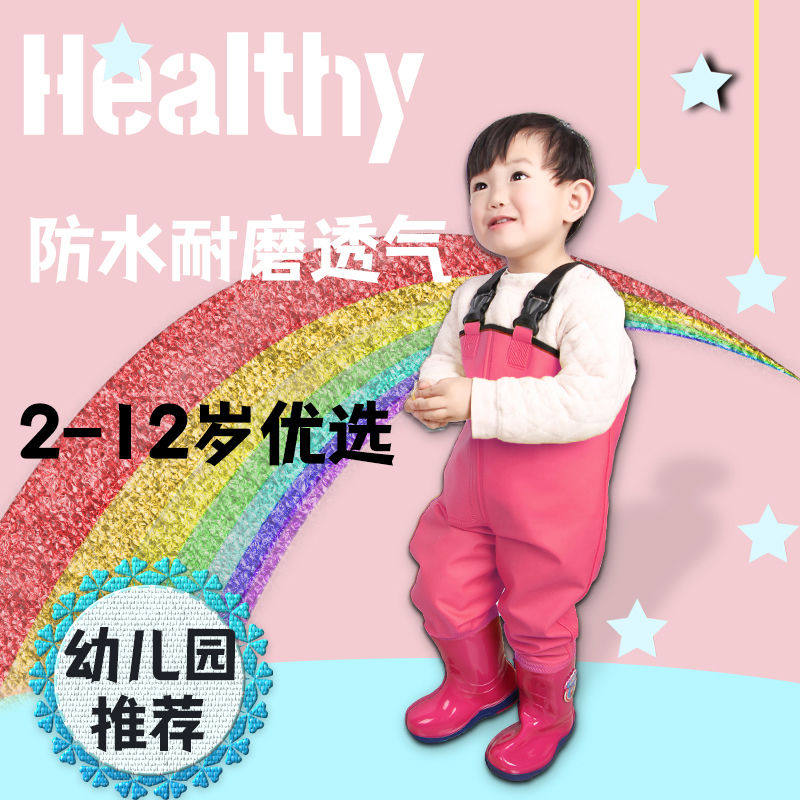 儿童连体下水裤幼儿园玩沙衣服抓捕鱼小孩赶海防水雨裤雨鞋男女童