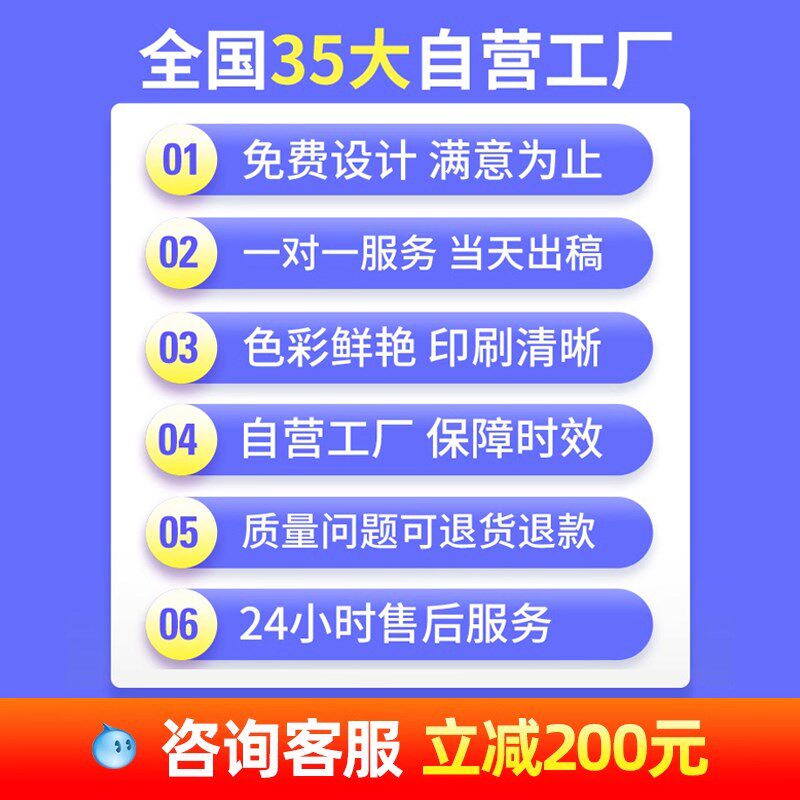 宣传册印刷小册子定制设计制作公司产品手册印制企业员工图册定做
