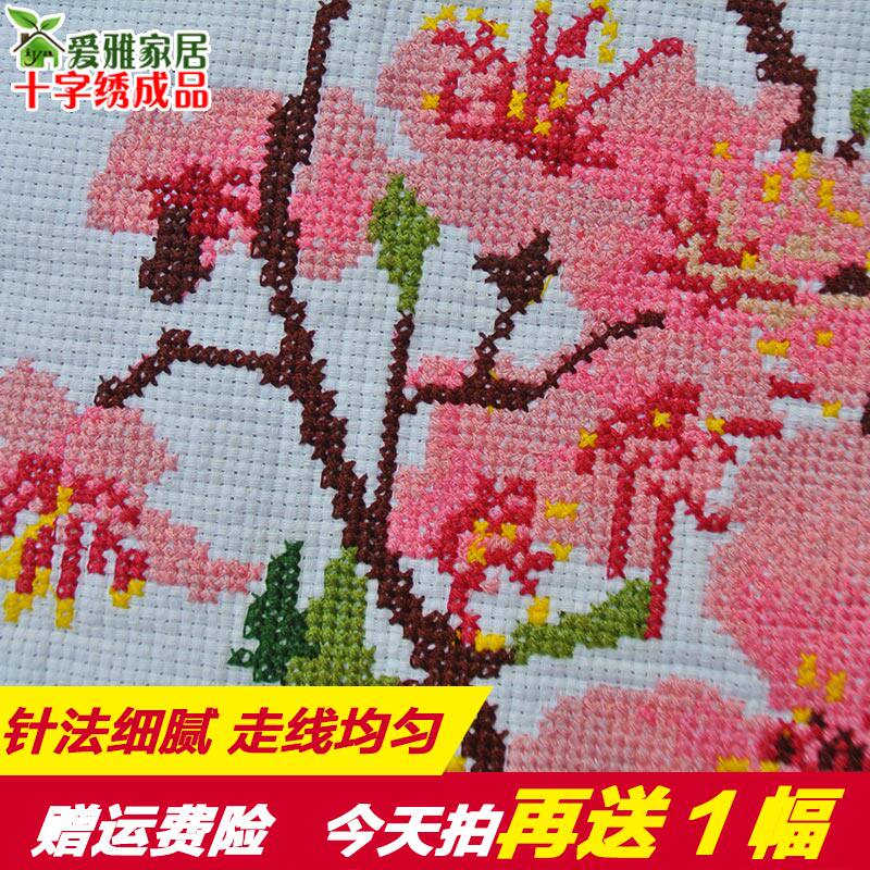 2021新款线绣家和万事兴十字绣成品已绣好的出售机绣客厅新品梅花