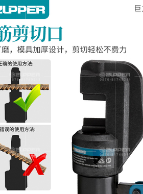 巨力快速液压钢筋剪CPC-12-16-22A液压剪刀钢筋钳螺纹钢筋切断mm