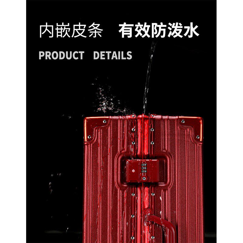 红色行李箱结婚女大容量万向轮密码箱铝框拉杆箱婚庆陪嫁旅行箱子