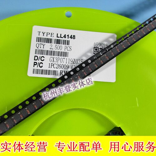 开关二极管 1N4148 LL4148 1206 LL34 贴片圆柱 黑带 整盘2500只