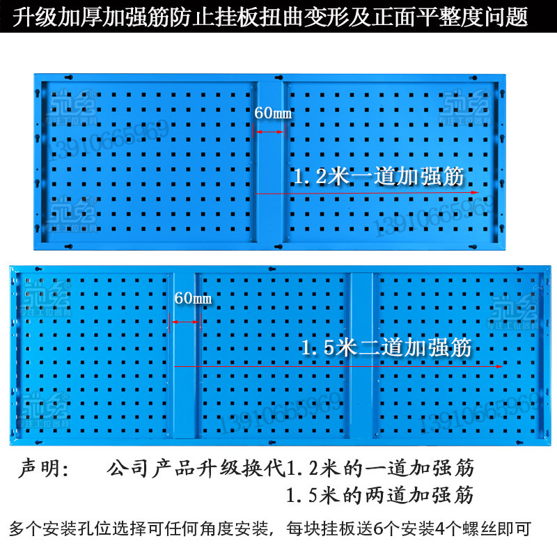 五金工具挂板架上墙方孔洞洞置物架挂钩车间维修工具储存展示货架
