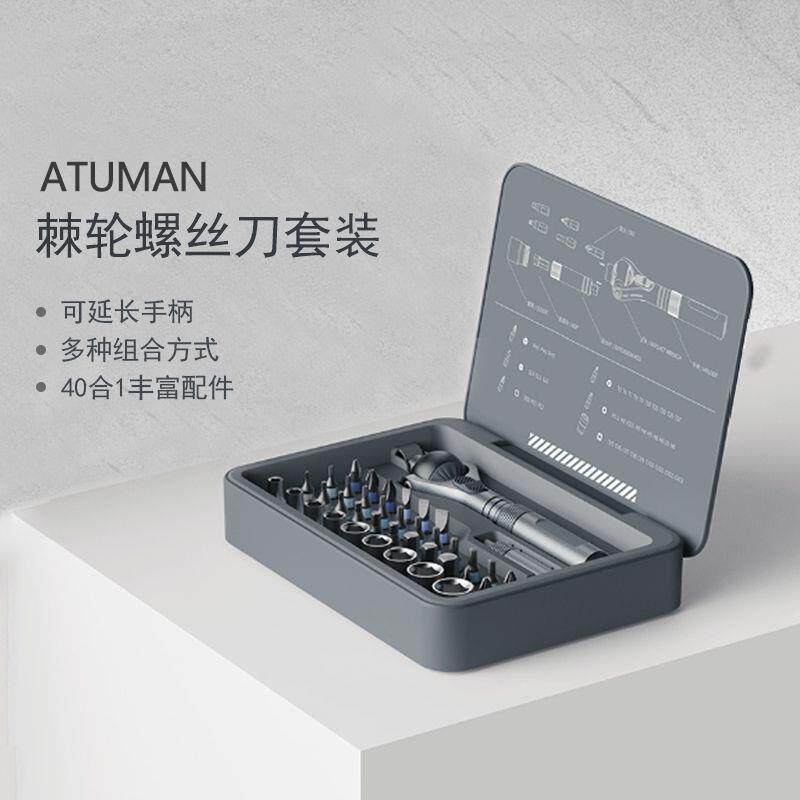 【杜克同款】RS2棘轮螺丝刀套组直角拐弯器弯头十字一字短批头