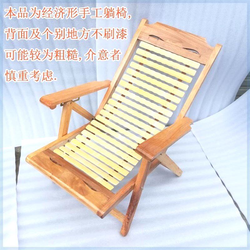 竹椅躺椅折叠午休夏天凉爽阳台家用休闲午睡靠背懒人夏季竹子椅子