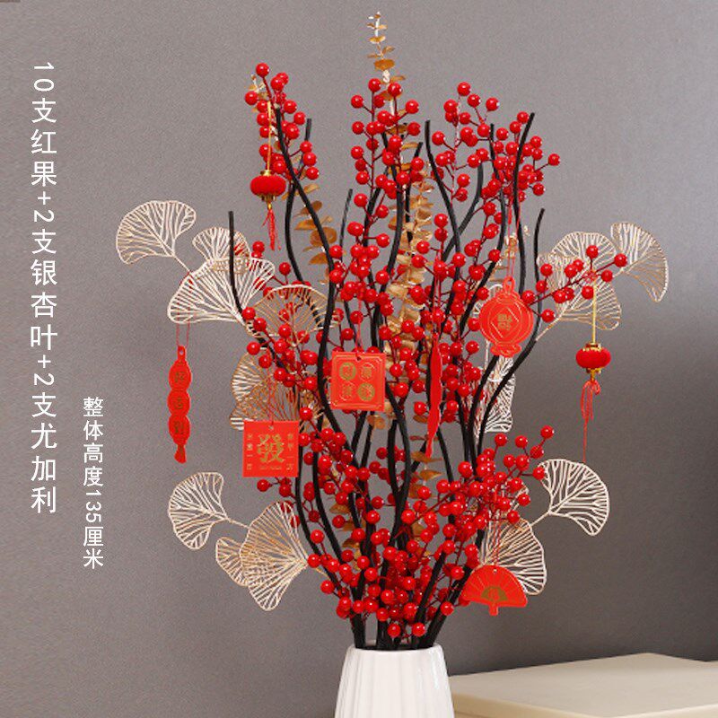 假花仿真花绢花干花花束摆件玄关花艺客厅落地红果发财果装饰插花