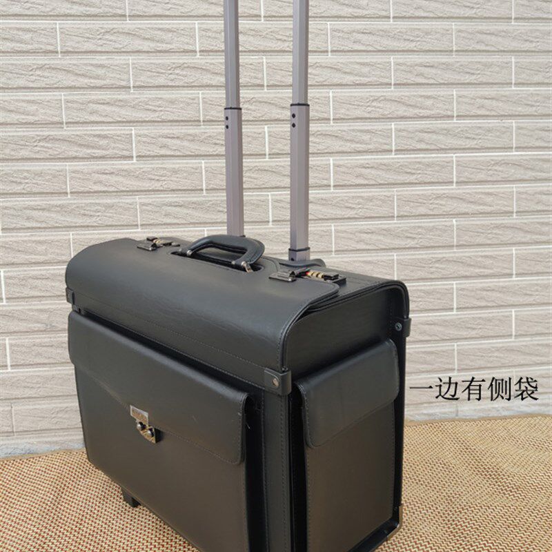 航空箱商务拉杆箱公主箱律师皮箱空姐箱机长飞行员箱登机箱民南航