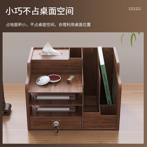 文件收纳盒带锁抽屉加厚桌面置物架多层桌上书架办公桌面整理架子