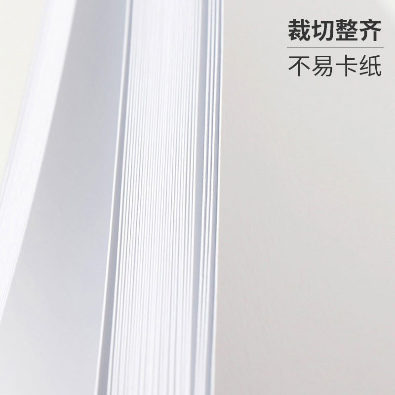 激光铜板纸高光铜板纸印刷双胶纸照片纸相纸数码铜版铜版A4哑粉纸