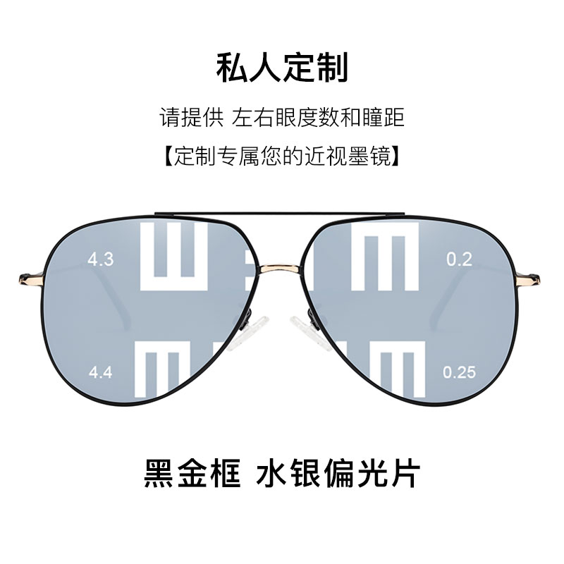带度数近视墨镜男士偏光太阳镜2026新款有高级感开车专用驾驶眼镜