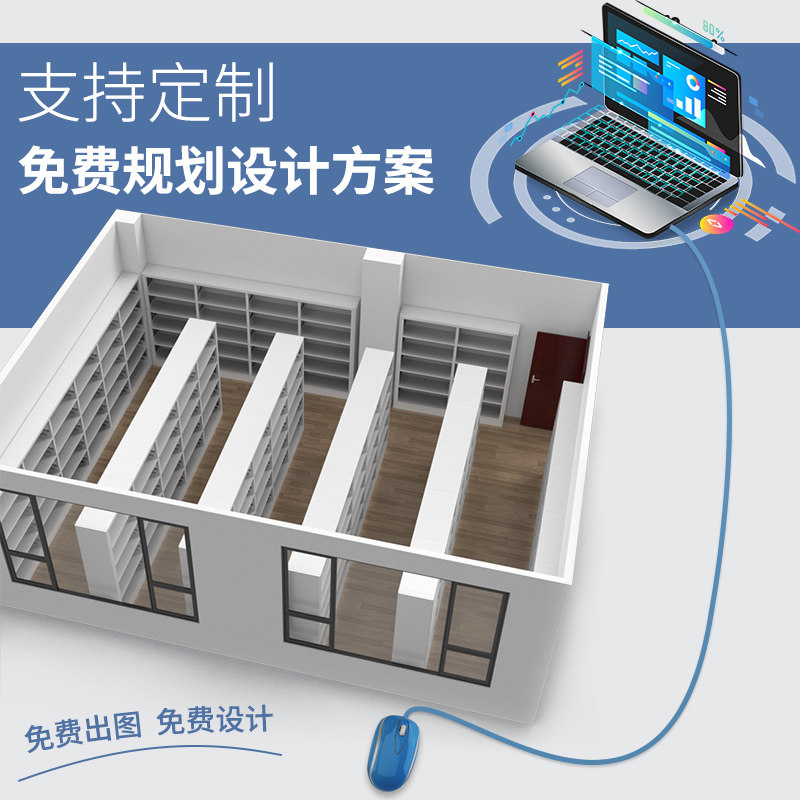 双面档案架钢制文件柜办公室资料架书架财务凭证密集架文件整理柜