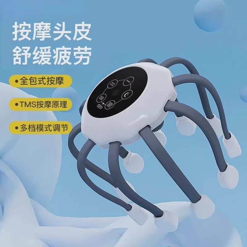 2025新款八爪鱼电动头部按摩器头痛缓解20爪按摩母亲节送妈妈礼物