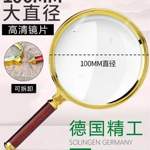 放大镜高清正品老人阅读用2000倍鉴定专用随身儿童不伤眼高倍超清