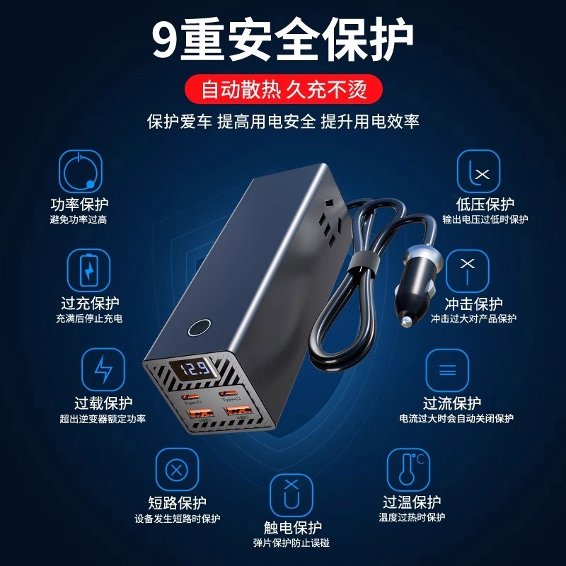 车载充电器逆变转换器12v24v转220v大功率汽车电源点烟器快充插头