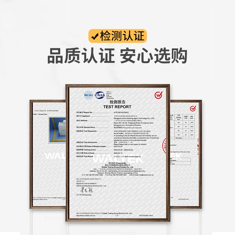 水性脱模剂工地混凝土木模钢铁铝模脱模水注塑模水泥预制件脱模液