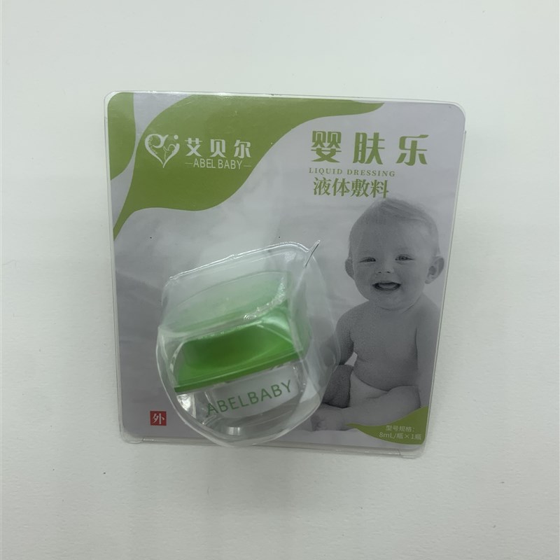 艾贝尔婴肤乐8G新生儿热痱红屁婴儿口水疹婴儿护臀膏