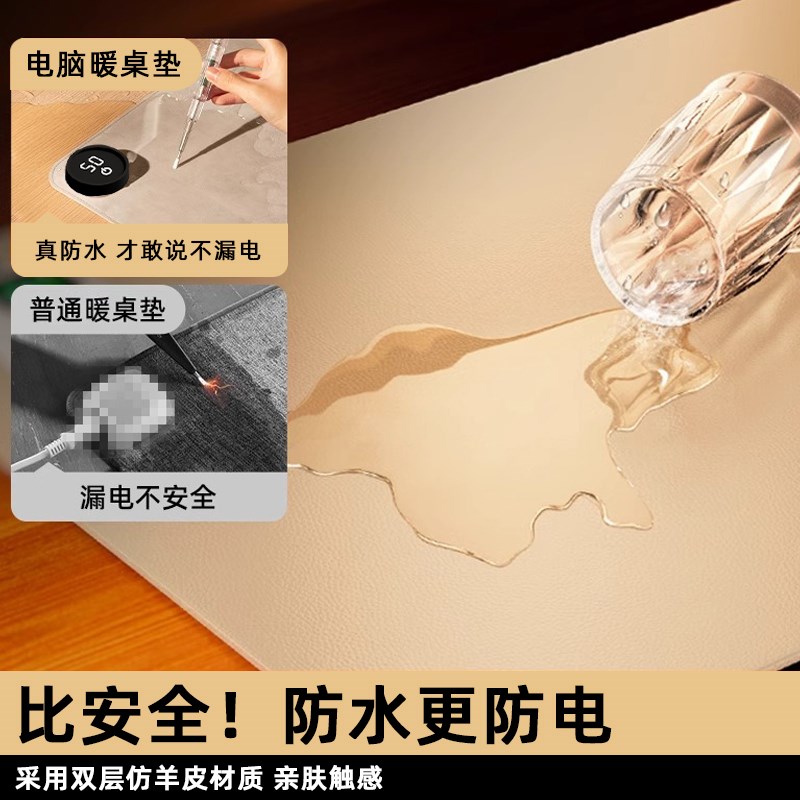 办公室桌面加热鼠标垫超大发热桌垫冬季保暖学生宿舍电热暖手桌垫