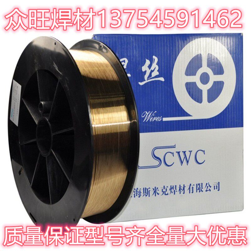 H62黄铜焊条/黄铜焊丝/黄铜焊接棒/黄铜丝/焊条直径3.0mm*1米/根