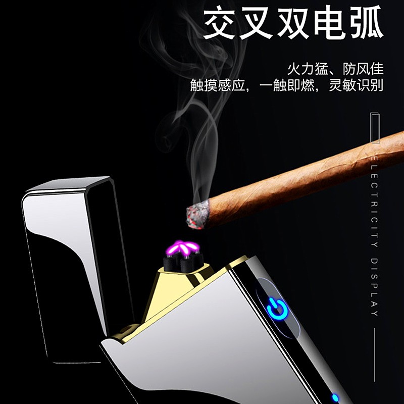 双电弧充电火机钢音朗声点烟器感应电量显示金属防风创意个性潮