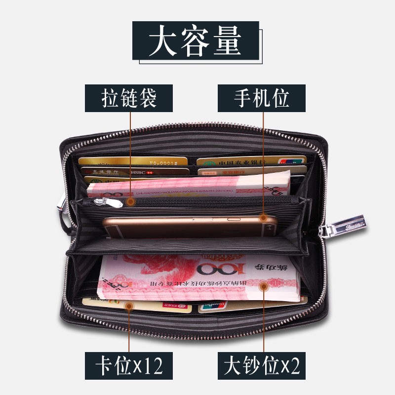 钱包男真皮长款带拉链皮夹钱夹手提牛皮手包手拿包男款品牌包