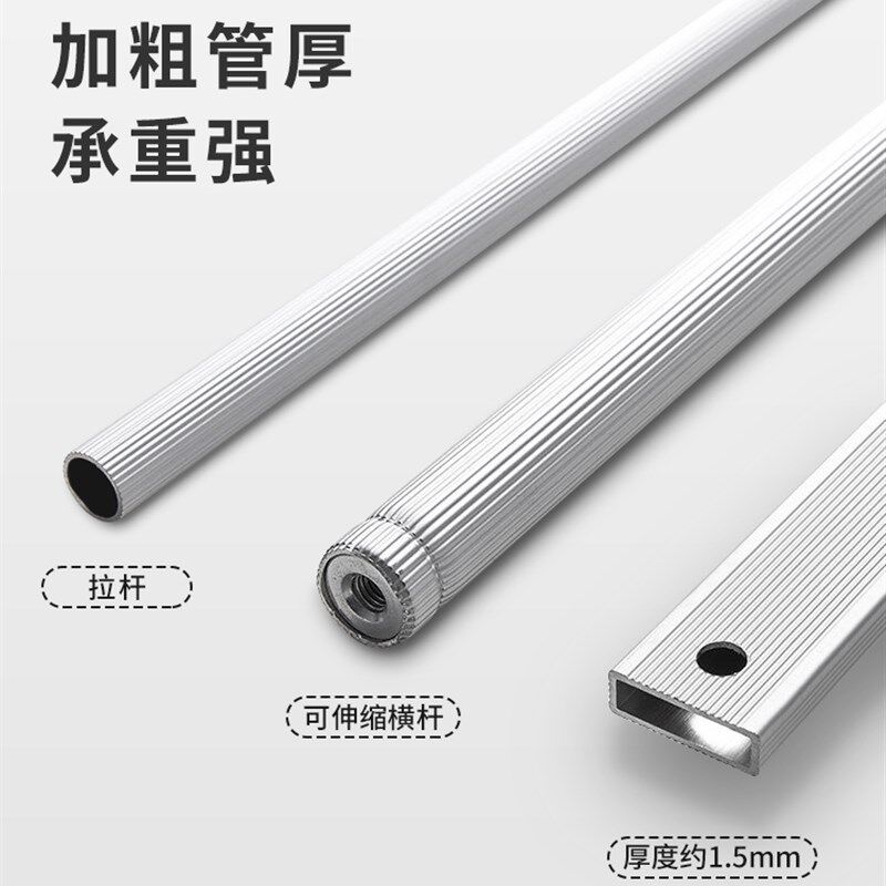 衣橱伸缩衣杆铝合金升降挂衣杆衣柜下拉式横杆柜内手动升降式晾杆