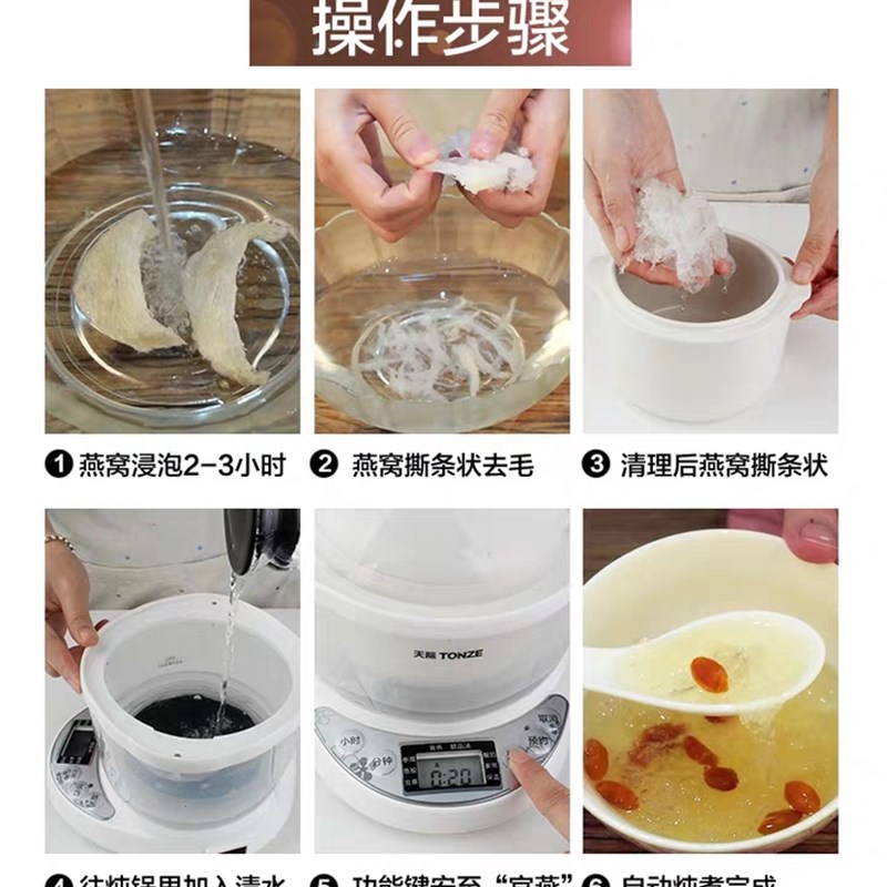 天际7M全自动燕窝专用隔水炖盅宝宝迷你陶瓷煮粥锅智能预约0.7升