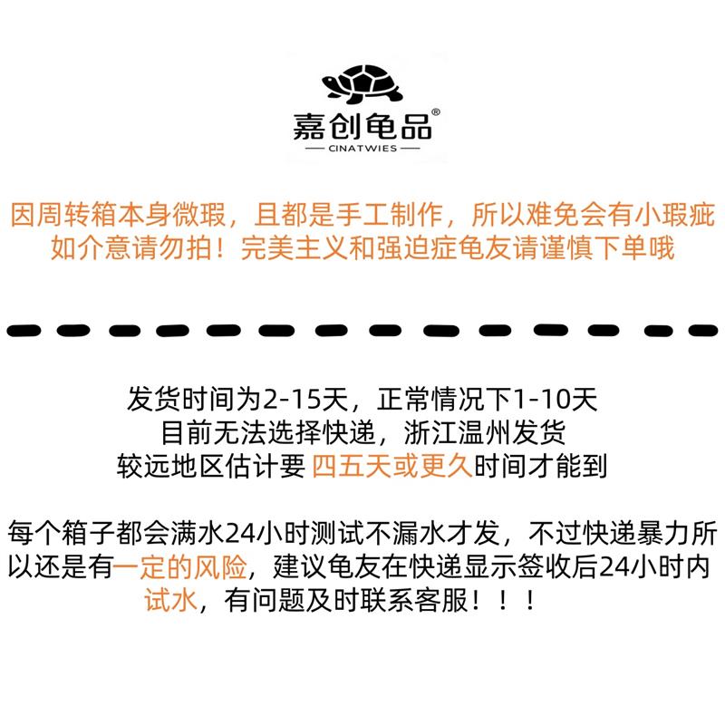 604028(无可视)周转箱沉淀板隔板发色宠物龟乌龟生态缸养龟箱红