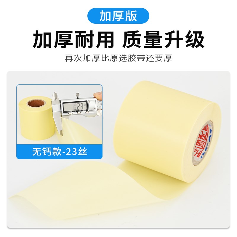 原装空调扎带保温管包扎带加厚铜管扎带防水防晒缠绕绷带铝管绑带