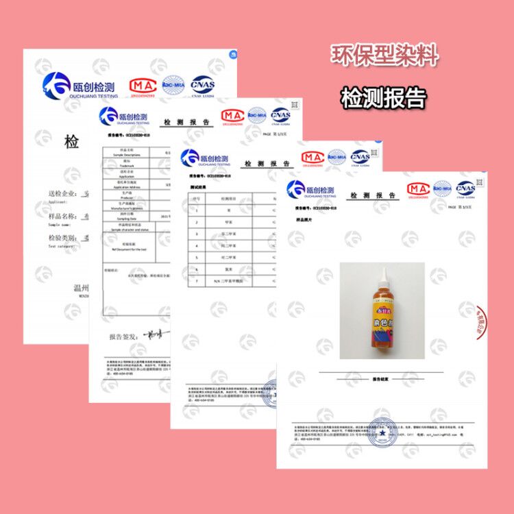 15人团队扎染套装手工diy颜料学生染色工具材料包免煮染色剂全套