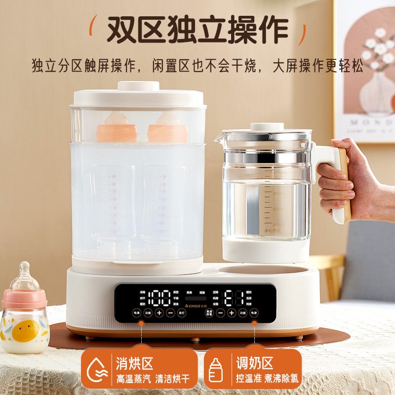 110v伏台湾婴儿恒温调奶器奶瓶消毒器带烘干三合一智能保温热水壶