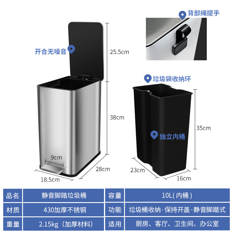 加厚不锈钢垃圾桶方形静音脚踏式脚踏垃圾桶带内桶家用厨房卫生间