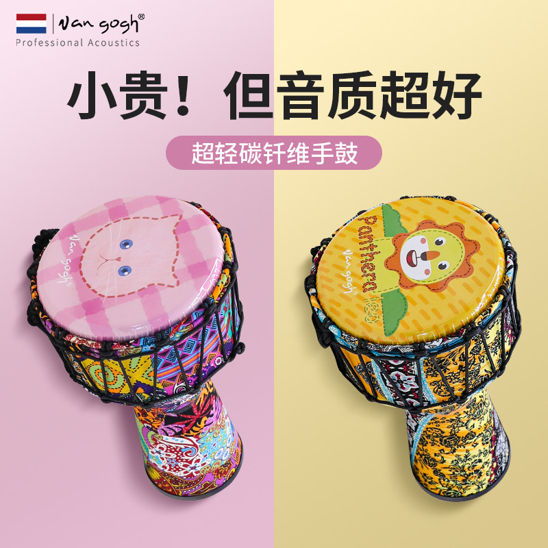 非洲鼓儿童8寸/10寸便携手鼓幼儿园初学者手打鼓专业云南鼓乐器