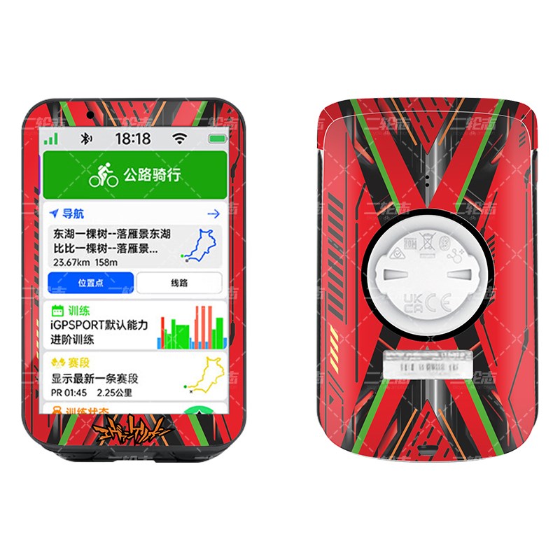 适用迹驰IGS800自行车码表贴纸拉花装饰个性贴膜防水改色涂装划痕