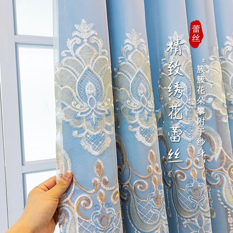 绍兴柯桥窗帘厂家直销全遮光绣花窗帘全套带杆带帘头布纱双层窗帘